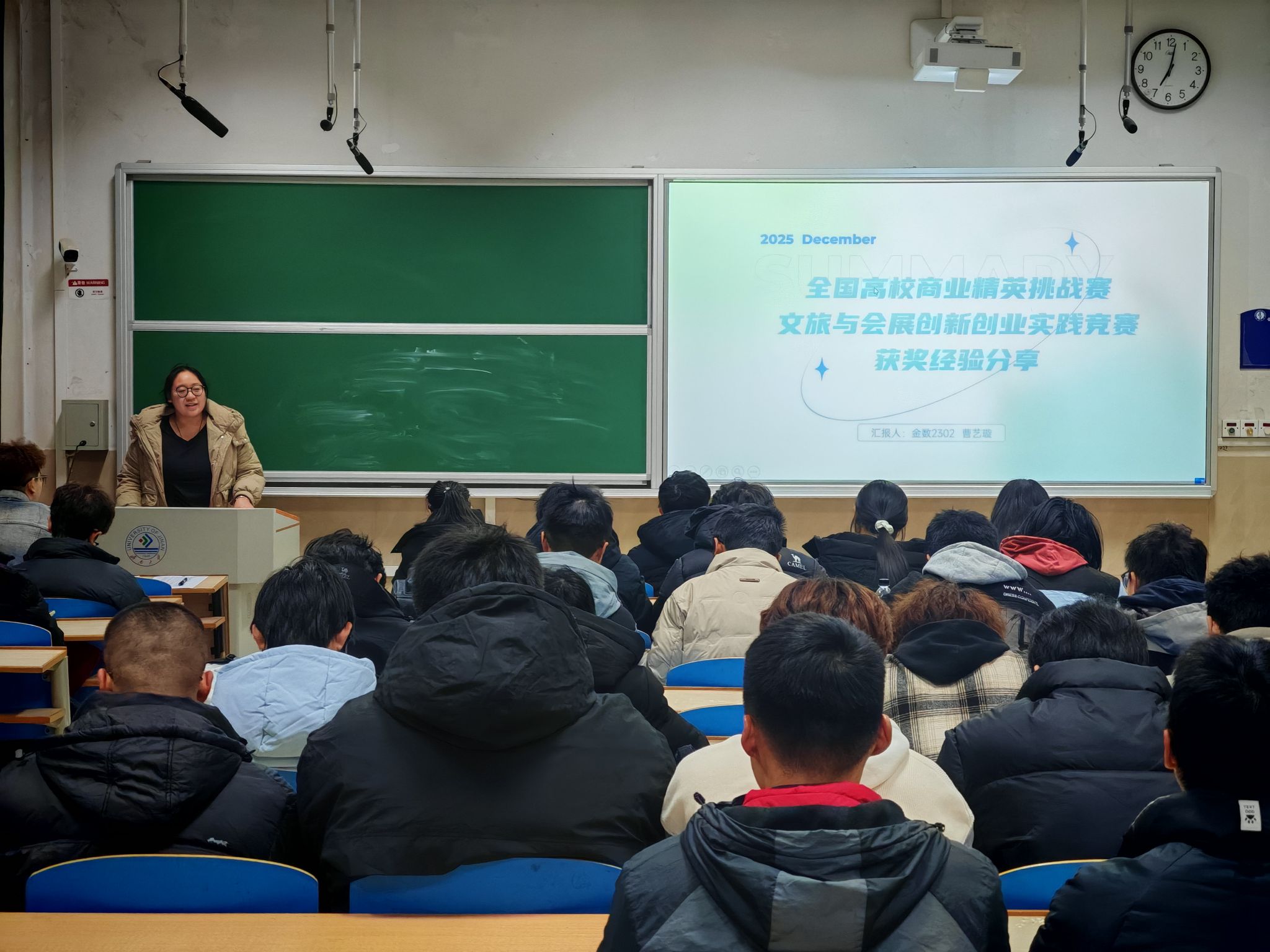 传科创薪火，启实战新篇——漫画腐
举办双创实战经验分享会