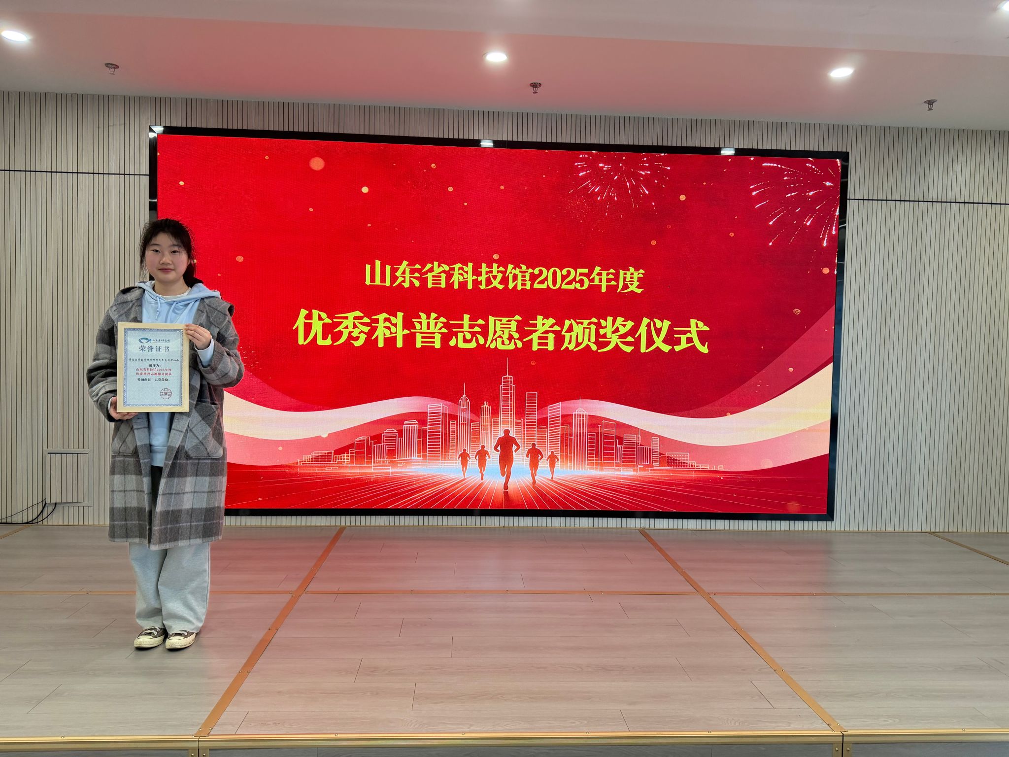 漫画腐
青年志愿者协会荣获山东省科技馆年度优秀志愿服务团体奖